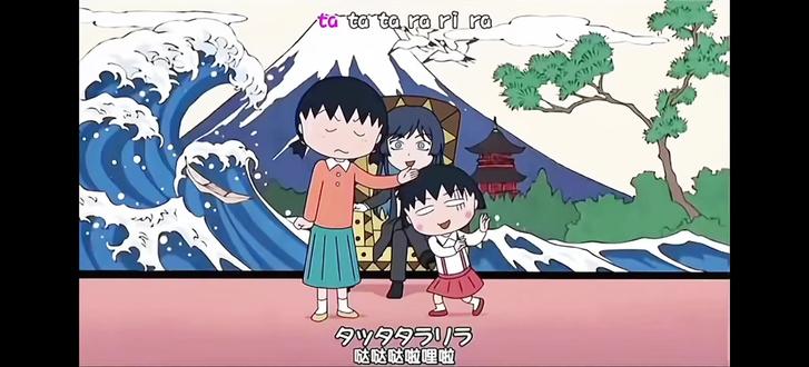 这对吗?怒音小丸子#Ado #樱桃小丸子 #洗脑