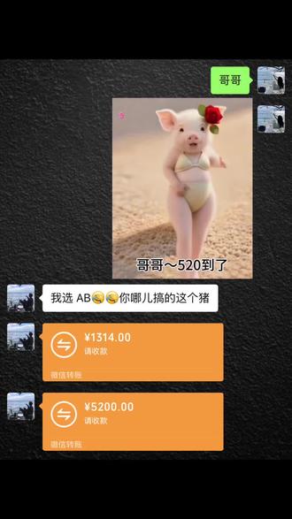 看完就知道发给谁啦#发给对象表情包 #情侣日常表情包 #套路男朋友表情包 #热门表情包 #搞笑表情包 @DOU+小助手 @抖音小助手