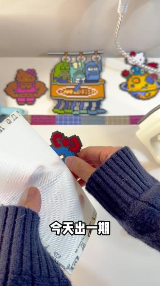 #拼豆 #烫豆 #拼豆图纸 #拼豆教程 #拼豆日常