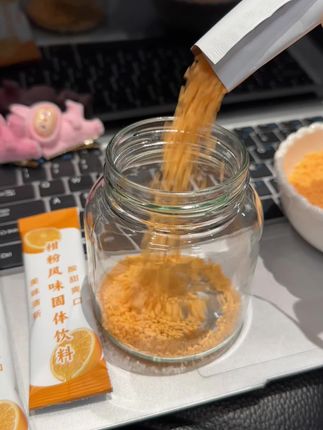 今年的橘子粉怎么这么卷了?就这个价格还给送个杯子!酸酸甜甜的橘子味超浓郁#橘子粉