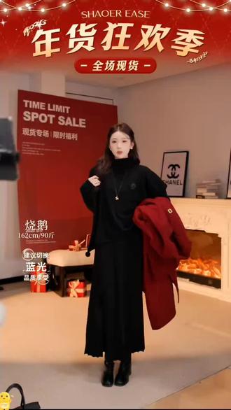 SHAOER【雾都古堡】北极绒半高领温柔两件套针织毛衣S725X20906#北极绒两件套 #针织毛衣 #每日分享 #强烈推荐#时尚气质穿搭