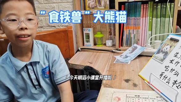 #一分钟小课堂 #大熊猫
小老师的小课堂🤣
不一样的感觉