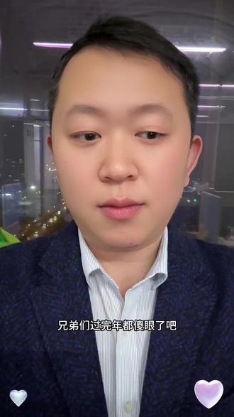 网贷大规模关停#济南#网贷的危害 #济南银行贷款 #上岸