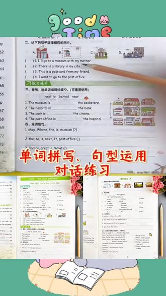 人教版英语一课一练六年级上册英语同步练习册人教PEP版同步训练#好物推荐#每日推荐#分享好物#推荐#种草好物