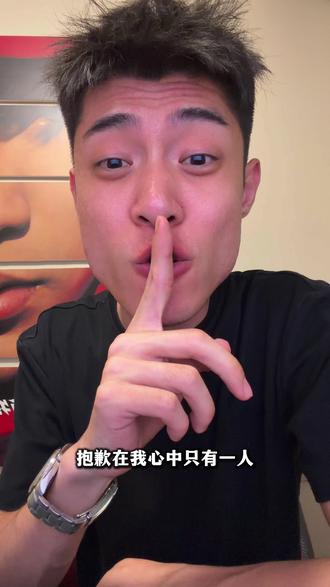 但凡犹豫超过2.5秒就被逐出宗门#蔡徐坤 #内娱顶流 #别感冒 #宗门