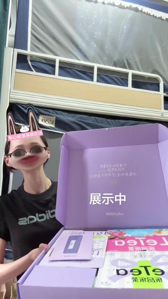 乐品乐茶拆箱 简直太喜欢了艾玛!太用心了产品好好周边也好好#乐品乐茶冷泡茶 #乐品乐茶代言人赵露思 #赵露思#赵露思喊你喝冷泡茶了