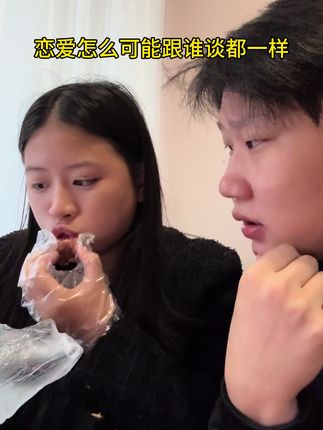 恋爱怎么可能和谁谈都一样呢? #情侣日常 #腼腆害羞内向社恐文静小男孩 #贩剑式恋爱 #意想不到的结局