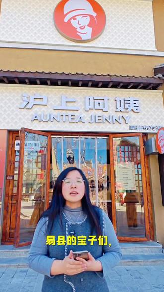 一分钱吃外卖,汉堡炸鸡奶茶全都有,还不赶紧点#千问 #千问ai #一分钱 #一分钱吃肯德基 #一分钱的快乐