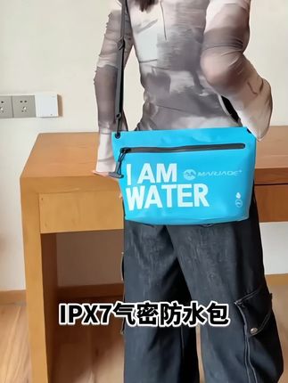 #出差旅行必备 #收纳袋 #手机防水袋