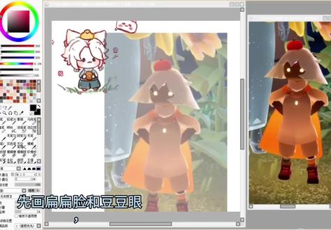 #光遇头像 #光遇同人 光遇小头像绘画教程第十张这次画了可爱光崽菇菇#光遇云野追光 #光遇追光计划 #光遇