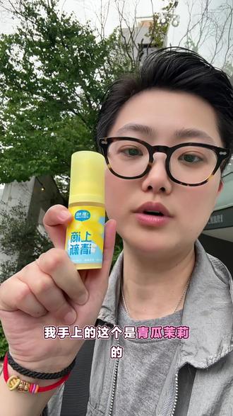 有了这个,去哪里上厕所都是香香的,主要除菌率高!非常实用!