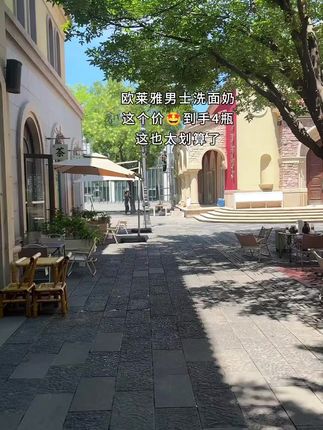 欧莱雅男士洗面奶活动终于来了!#欧莱雅男士#男士洗面奶 两大支正装十两支旅行装才这个价,巨划算,赶紧围#洗面奶推荐男士 #男士洗面奶推荐#性价比超高