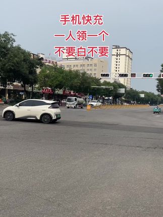 手机超级快充充电器,一人领一单,赶紧薅#快充数据线#手机快充数据线推荐#充电器#超便宜超划算#爆款热卖中