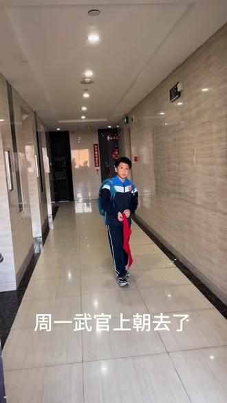 文武官将周一的状况#流感 #文官武将