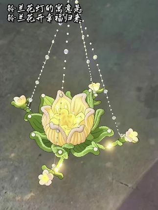 #铃兰花扭扭棒 #手工diy #中秋礼物