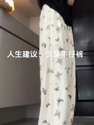 蝴蝶休闲裤春秋夏季大码胖m200斤新款高腰宽松破洞直筒乞丐阔腿裤#模型摩动核 #kmr云鬼海牛 #心理学家训导cos #先知白cos #三国杀周边