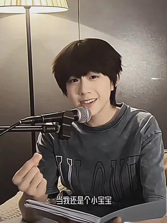 那年面对13家的围剿你没有畏惧没有害怕带着你200多万的死忠粉硬生生扛过去了15这个数字不大28亿这个数字也不陈奕恒该走花路了#陈奕恒#养成系