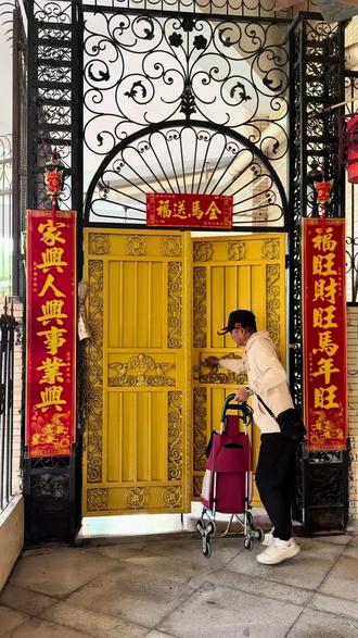 贴春联迎马年 今年贴春联什么时候贴?#春联#对联#新年#传统文化#致每一位认真生活的人们