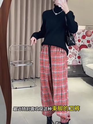 加绒/不加绒 高腰宽松显瘦格子哈伦裤秋冬新款复古休闲束脚卫裤女#好裤推荐 #时尚休闲 #潮流穿搭 #显高显瘦显腿长 #新品上新