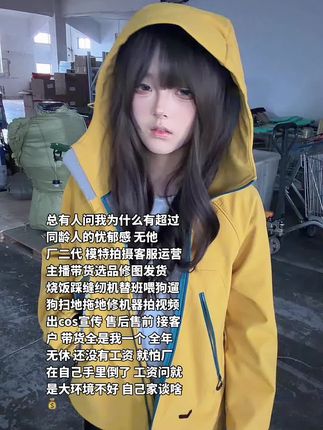 生活所赐#厂二代 #苦逼 #源头实力厂家