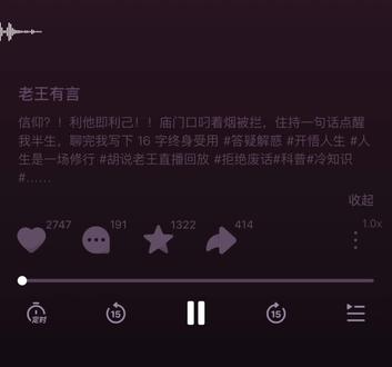 信仰?利他即利己!庙门口叼着烟被拦,主持一句话点醒我半生,聊完我写下16个字终身受用,#答疑解惑 #开悟人生 #人生感悟 #科普 #认知升级底层逻辑