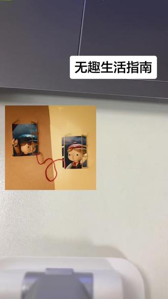 宝贝听我说~~#宋亚轩 #宋亚轩新歌 #无趣生活指南 #翻唱