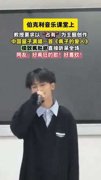 好疯狂的歌词!好喜欢!#歌曲疯子的爱人