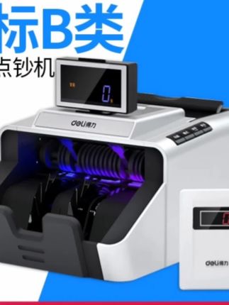 得力3919S点钞机银行办公新款2022智能收银便携式验钞机商用小型@让生活更完美 @抖音🔥上热门