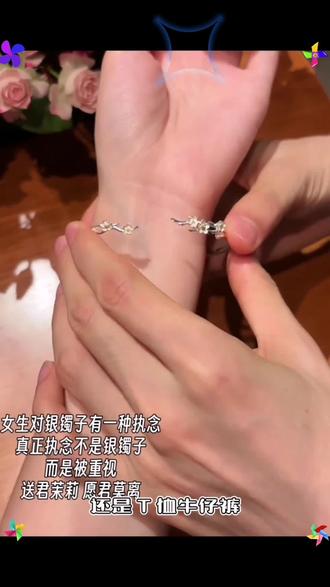 足银手镯 莫离手镯999茉莉花闺蜜简约#精致百搭圣诞礼物生日送女友#双十二