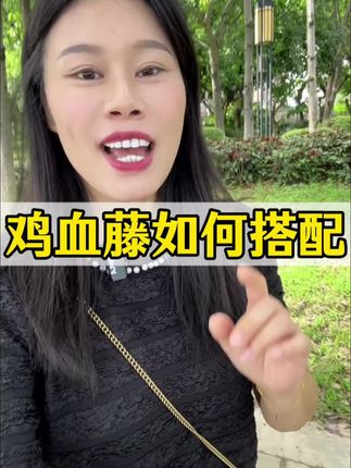 #养生就是养健康 #养生 #三伏天养生 #煲汤