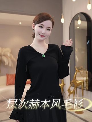 舒适自在是最高级的时尚,爱自己是终身浪漫。 #早秋显身材平价上衣合集 #永远不要失去打扮欲 #早秋贵气感穿搭 #秋日人生照片还得是琥珀流光风 #小个子秋冬穿搭
