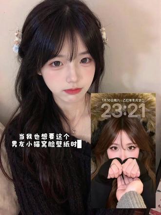 小猫窝脸照ai壁纸教程来啦!#豆包ai#豆包P图已经nextlevel了 #小猫窝脸照 #壁纸 #豆包p图指令