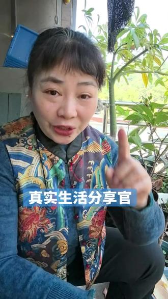 抖音的真实生活分享计划官,你参与了吗?参与过程很简单,看完这个视频你就懂了#真实生活分享计划官