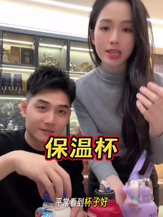 姐妹们,你杯子选得好,小朋友都会爱上喝水#好物推荐🔥 #保温杯 #316不锈钢 保温杯