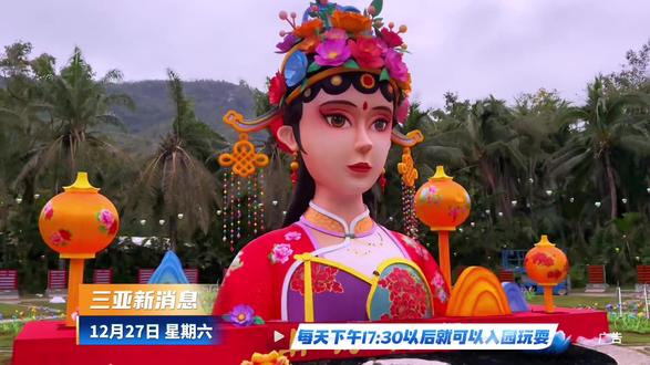 三亚千灯之夜,12月31日开启,一直持续至3月,每天17:30以后入园玩耍,一票畅玩璀璨花灯+迷雾森林+昆虫秘境+非遗打铁花+非遗火壶+篝火晚会等等,先团,节假日正好去热闹一下。#dou来这座城 #灯会 #三亚千灯之夜 #浪漫花灯#非遗打铁花