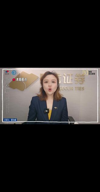 【热点雷达】港股大涨了!还能持续么? #港股大涨#港股#港股通#股市热点#热点雷达