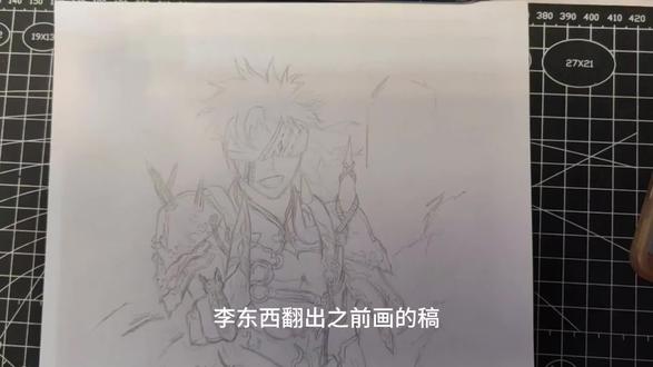 好久没画了#画画 #临摹 #绘画手绘 #终末的女武神第二季#秦始皇