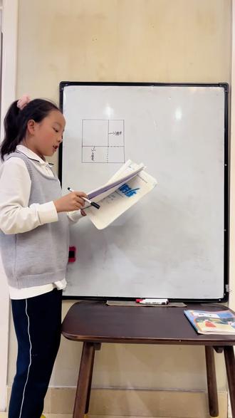 三年级下册,数学课时练55页拓展题#数学小讲堂 #数学思维 #小学数学 #小学生作业 #趣味数学