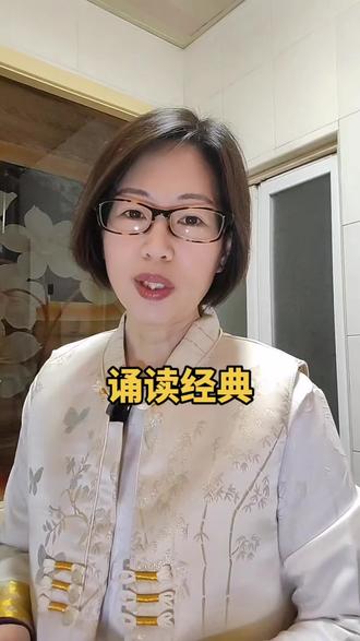 什么样的现状,适合读地老师的书 #地藏经 #诵读经典 #修心修行 #国学智慧 #情感共鸣