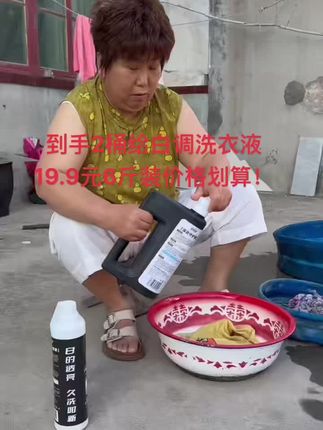 专洗老年衣服油灰大的和小宝贝们吃的水果汁泽等!