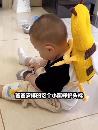 宝贝学坐学走路难免磕磕碰碰!为了避免碰伤,给他们背一个防摔神器,这样就可以减轻很多不必要的痛感了#防摔 #育儿 #母婴好物 #好物推荐