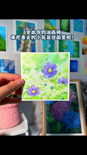 油画棒春日小花教程,简单又好看!#又简单又好看的画 #零基础学画画 #新手绘画入门 #零基础学画画 #油画棒风景画