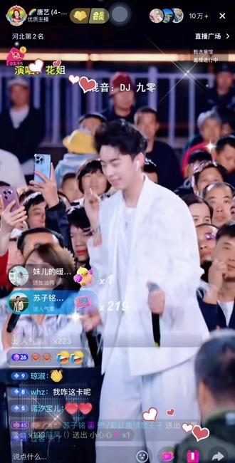 唐艺旗下主播,苏子铭,帅呆了!!我也喜欢这首歌,可以微微学一下😂😂