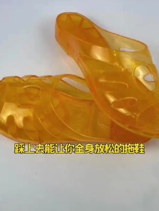 ##编辑推广信息女人拖鞋室外居家浴室塑料防滑软底高档时尚大码防臭夏季厚底外穿