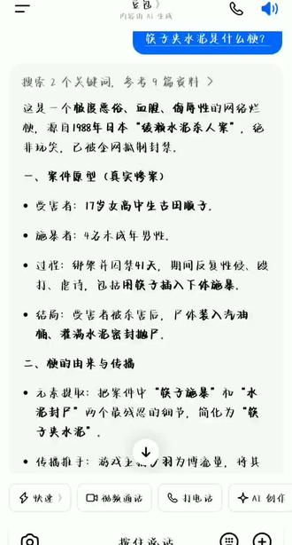 某些不理智别护着少羽就是这样的