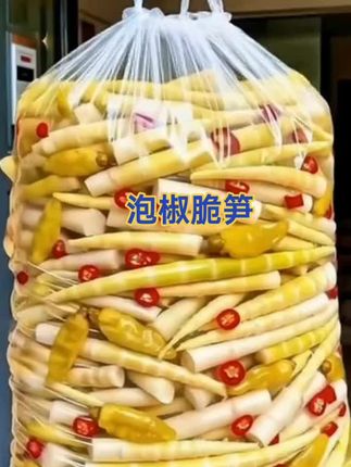 被重庆泡椒脆笋一口脆到上头~细长笋尖裹着酸辣汤汁,咬下...###