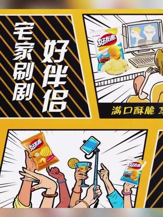 大波浪薯片 好丽友好友趣薯片大波浪膨化70g*5包酥脆盐味清爽薄脆美味限定 #好丽友#好丽友薯片#薯片#原切薯片 坐着空调房里追剧炫也太爽了吧