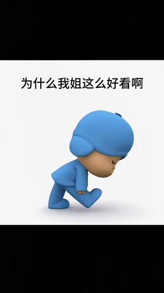 咋这么好看🙈#姐妹 #内容太过真实 #卡点