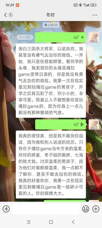 嘎拉game里根本不是这样的!😡😡😡