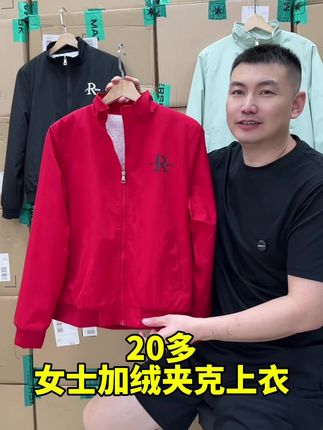 #夹克 #上衣 #百搭外套 #休闲外套 #外套